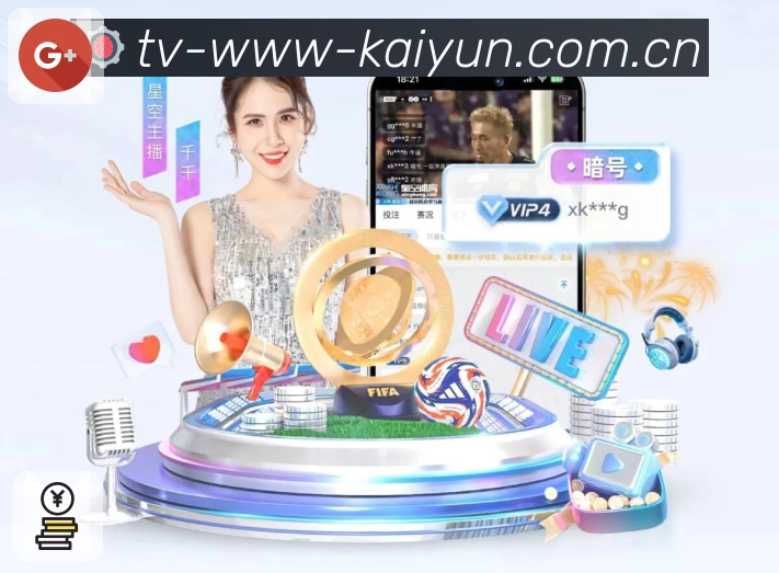 体育赛事直播入口