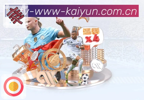 赛事回顾与专题